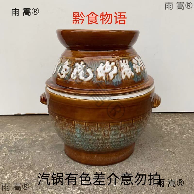 Guizhou sweat-inducing chicken steamer, chicken sweat steamer, health pot, chicken double boiler, sweat-inducing steam pot, free shipping.