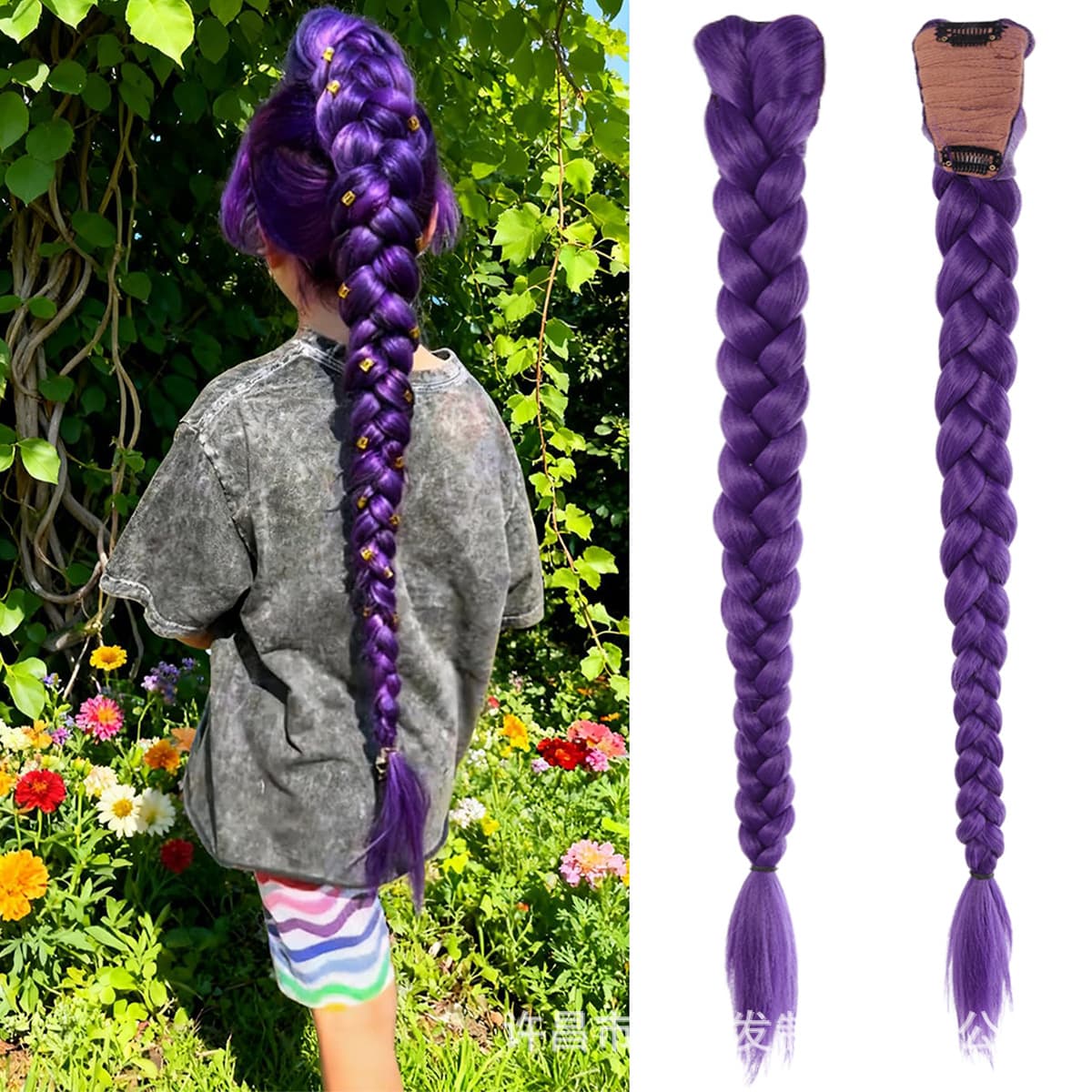 Cross-border Trade Europe and America Monster Hunter Girl Group Lumi Ponytail Purple Braided Wig Colorful Braid Hair Extensions