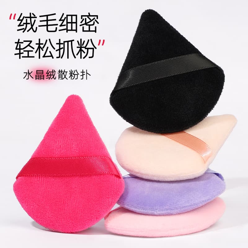 Triangular loose powder puff setting powder puff suede flocked powder puff sponge beauty tool