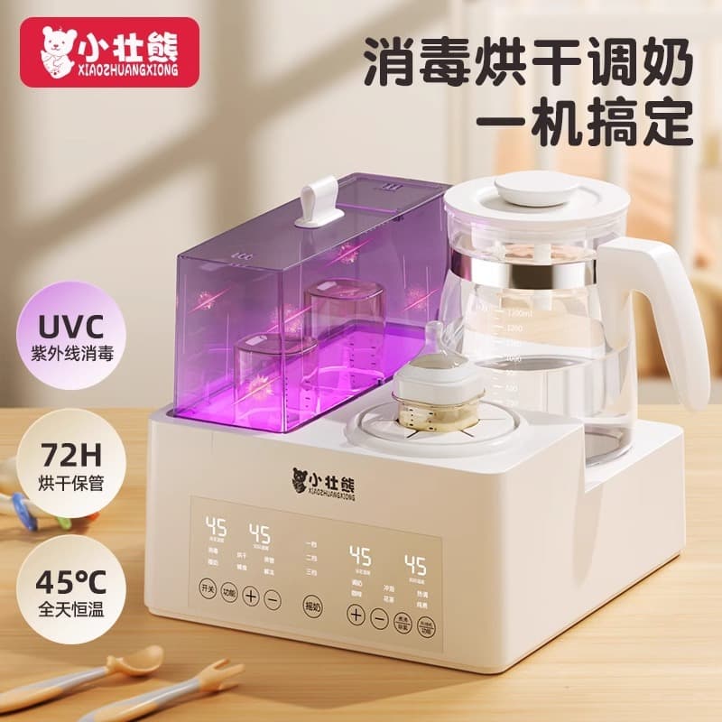 UV bottle sterilizer with drying function, 3-in-1 baby bottle warmer and shaker.