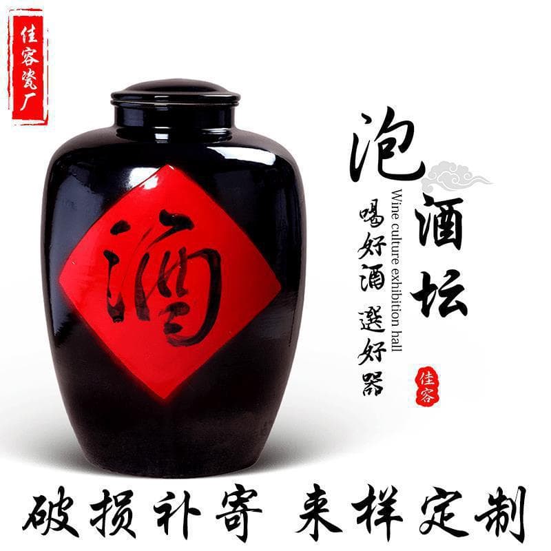 Jingdezhen Ceramic Wine Jar 100 Jin Red Character Ceramic Pickle Jar Wine Vat Wholesale