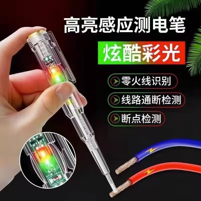 Colored lamp test pen for electricians to test disconnection test pen multi-functional detection line on and off electric pen electronic