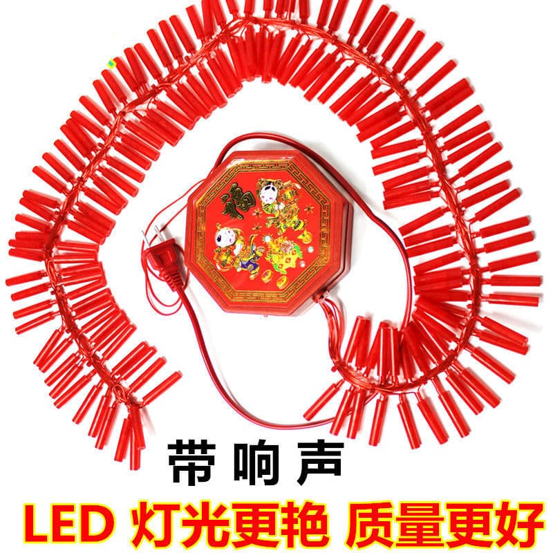 Hanging Decoration Opening Ceremony: New Year Spring Festival Decorative Firecracker Colored Lights, LED Electronic String Lights with Sound, Realistic New Year Simulation