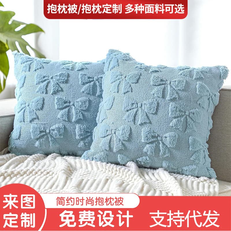 New Cross-Border Quilted Embroidered Pillow Cover, Rabbit Fur Sofa Pillow Cover (Insert Not Included), Bed Headrest Back Cushion