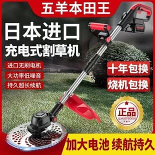 Imported Wuyang Honda High-Power Lithium Battery Grass Trimmer, Small Household Weed Cutter, Orchard Grass Cutter