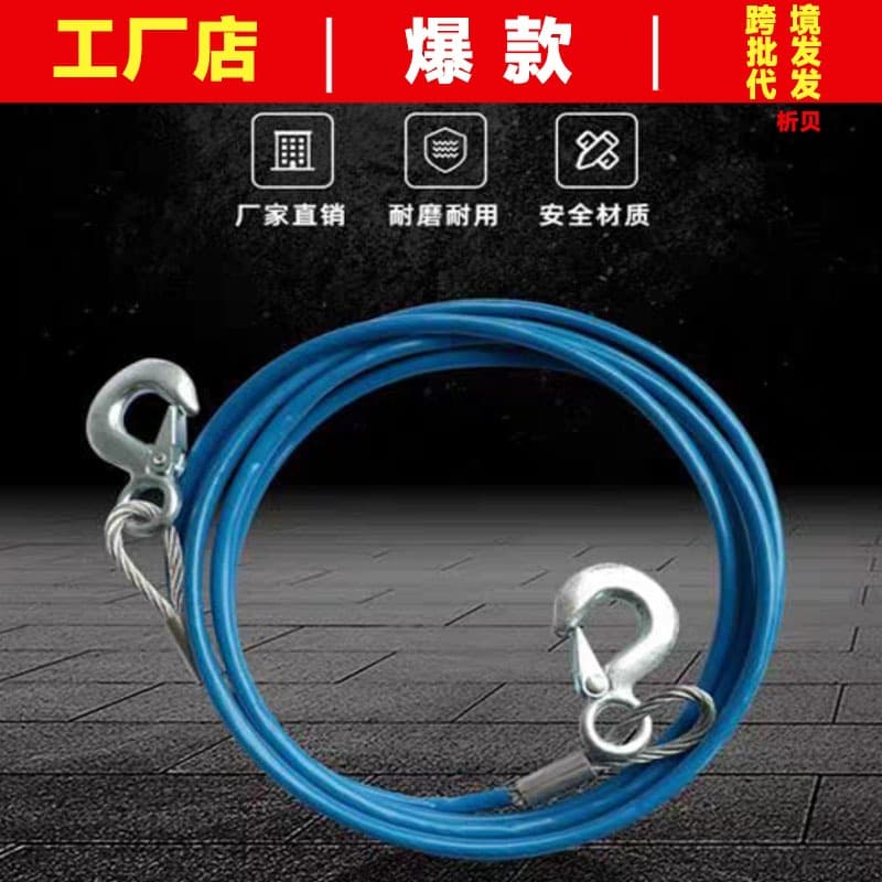 Heavy-Duty Tow and Recovery Rope Vehicle Tow Strap with Reinforced Steel Cable for Cars and SUVs