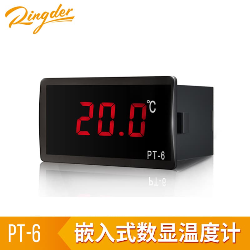 12V voltage chiller thermometer, embedded high-precision digital display without backlight for cold storage PT-6