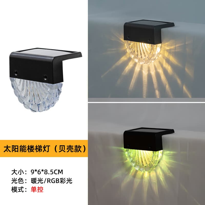 Solar Sensor Step Light, Outdoor Waterproof, Garden Villa Home Decorative Staircase Atmosphere Path Light