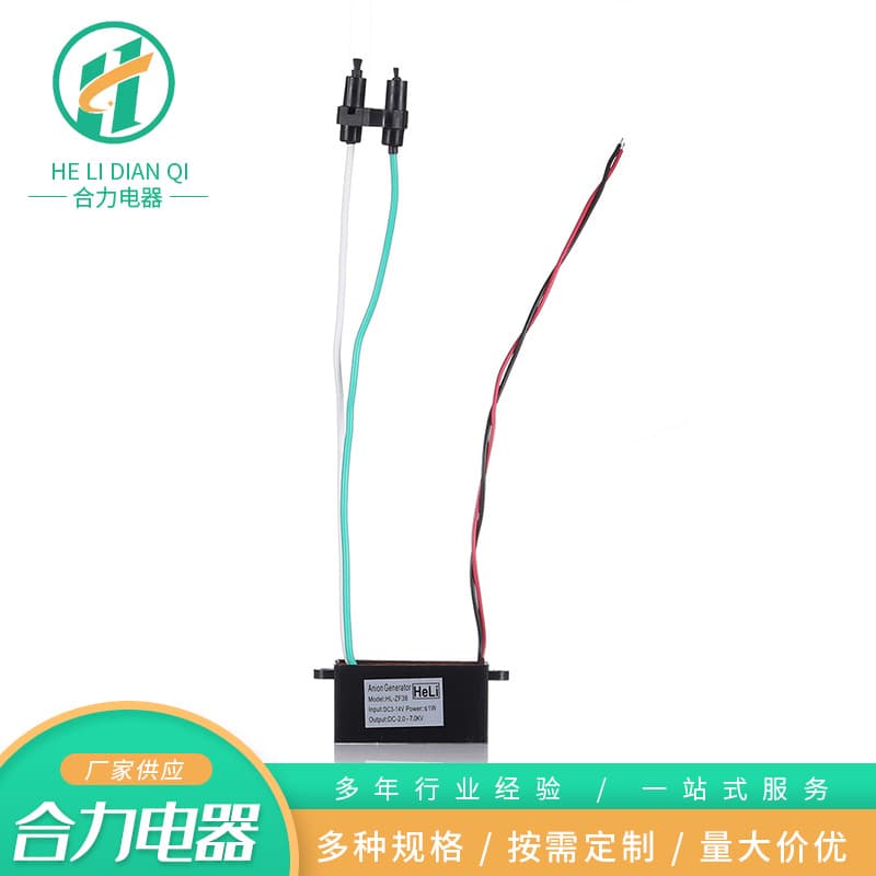 Factory supply 5V/12V/220V plasma high-concentration negative oxygen ion generator, negative ion generator