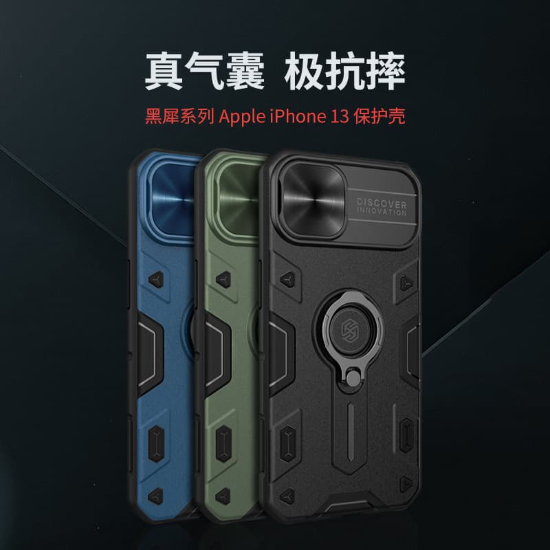 Nillkin is suitable for Apple iPhone 13 Black Rhino series mobile phone case lens slider protective cover