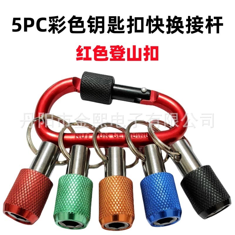 Wholesale Hex Shank Quick-Release Self-Locking Bit Connector Rod, Electric Drill Extended Quick-Connect Rod, Bit Extension Rod