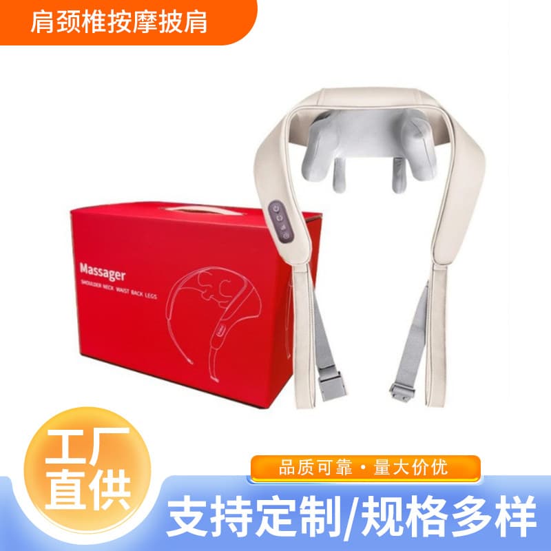 New Cross-Border Multi-functional Massage Shoulder Wrap, Neck Kneading and Relief Massager for Shoulder and Cervical Massage