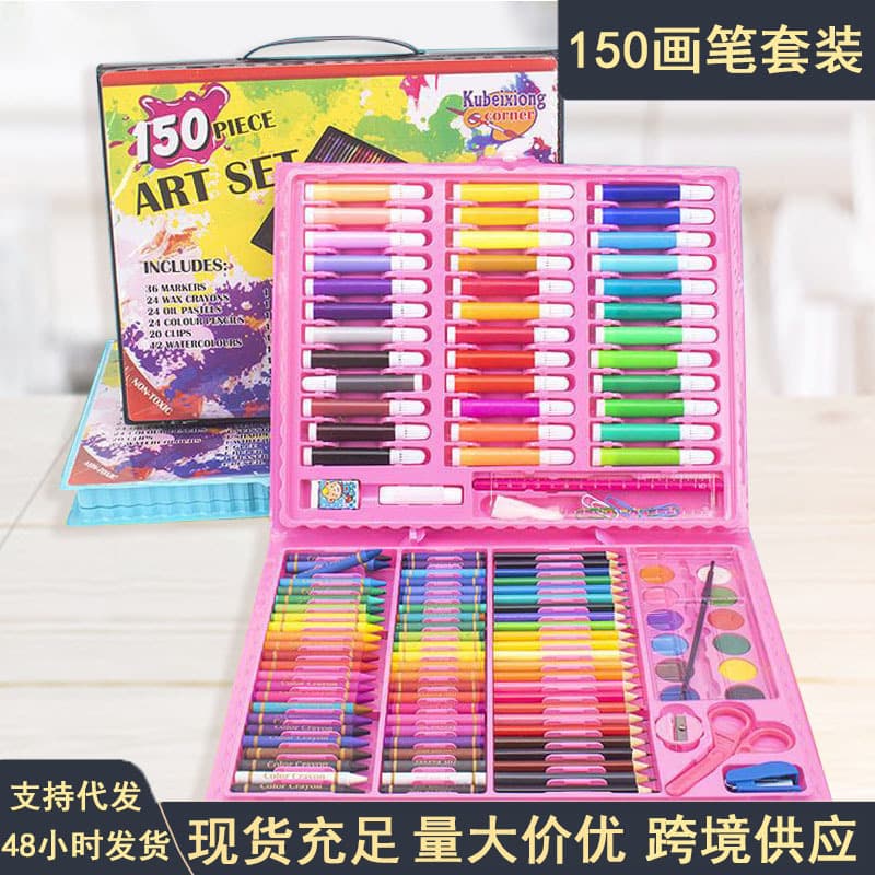 Back-to-School Season 150-Piece Watercolor Pen Set for Kids, Student Painting Kit, Art Supplies in Plastic Case, Holiday Gift
