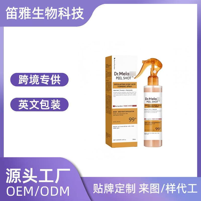 Cross-border Hot Selling Dr.Melaxi Turmeric Exfoliating Cleansing Spray 200ml Gentle Cleansing Pores Smooth Skin