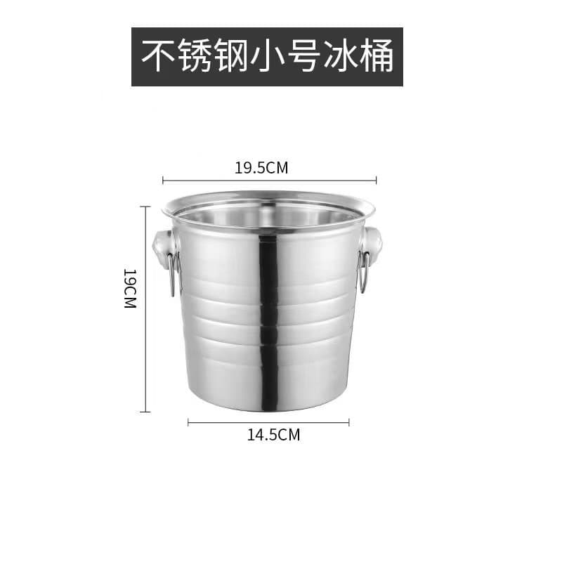 Cross-Border Hot Selling Thickened Stainless Steel Ice Bucket Bar Ice Bucket KTV Beer Bucket Insulated Ice Bucket Champagne Ice Bucket