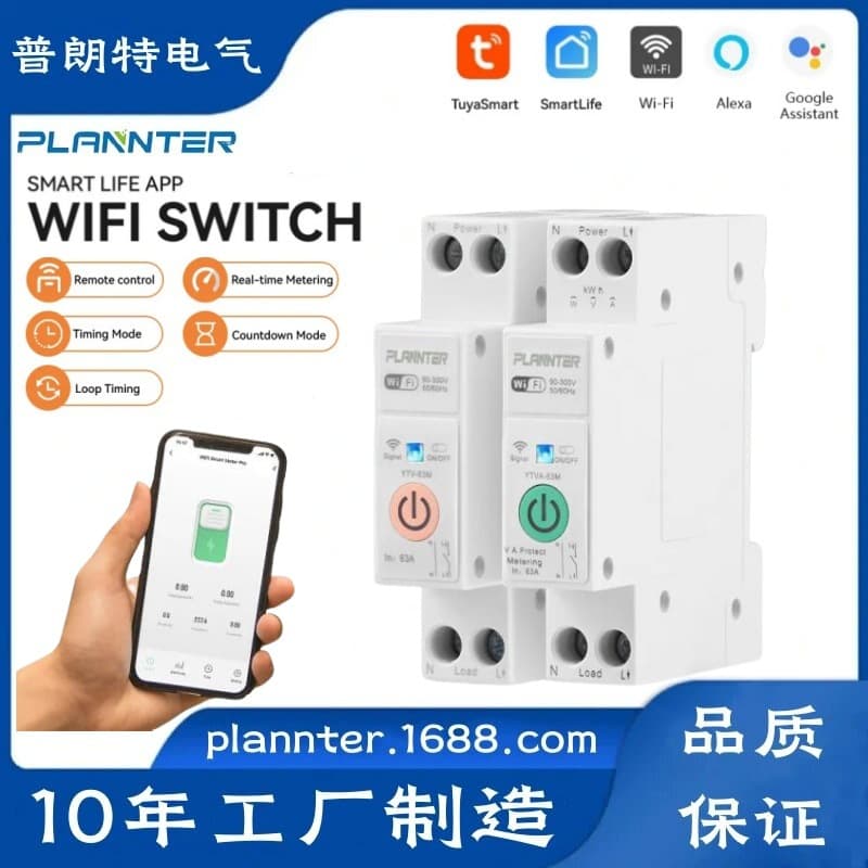 WIFI Tuya Smart Circuit Breaker Measurement Wireless Remote Control Switch PLVA1-63 1P for Smart Home