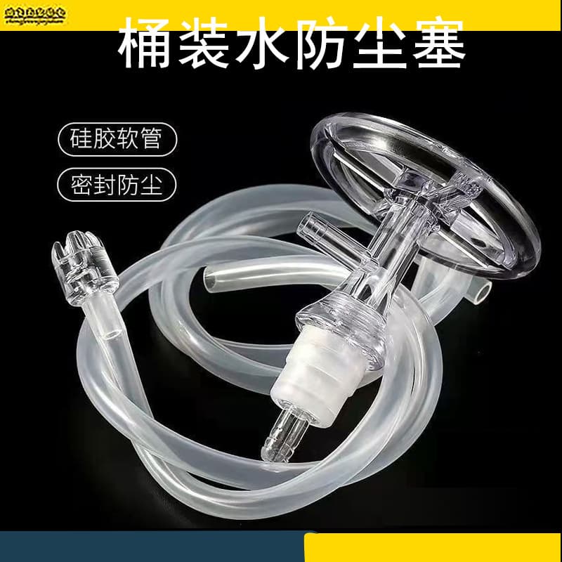Water Pipe Elbow Pump Connector for Water Dispenser, Jinzao Kettle Anti-Kink, Anti-Water Blockage, Silicone Material