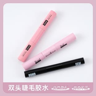 New Export Style Double-Head False Eyelash Glue Super Sticky Long-Lasting Setting Natural Lash DIY Eyelash Extension Adhesive Wholesale