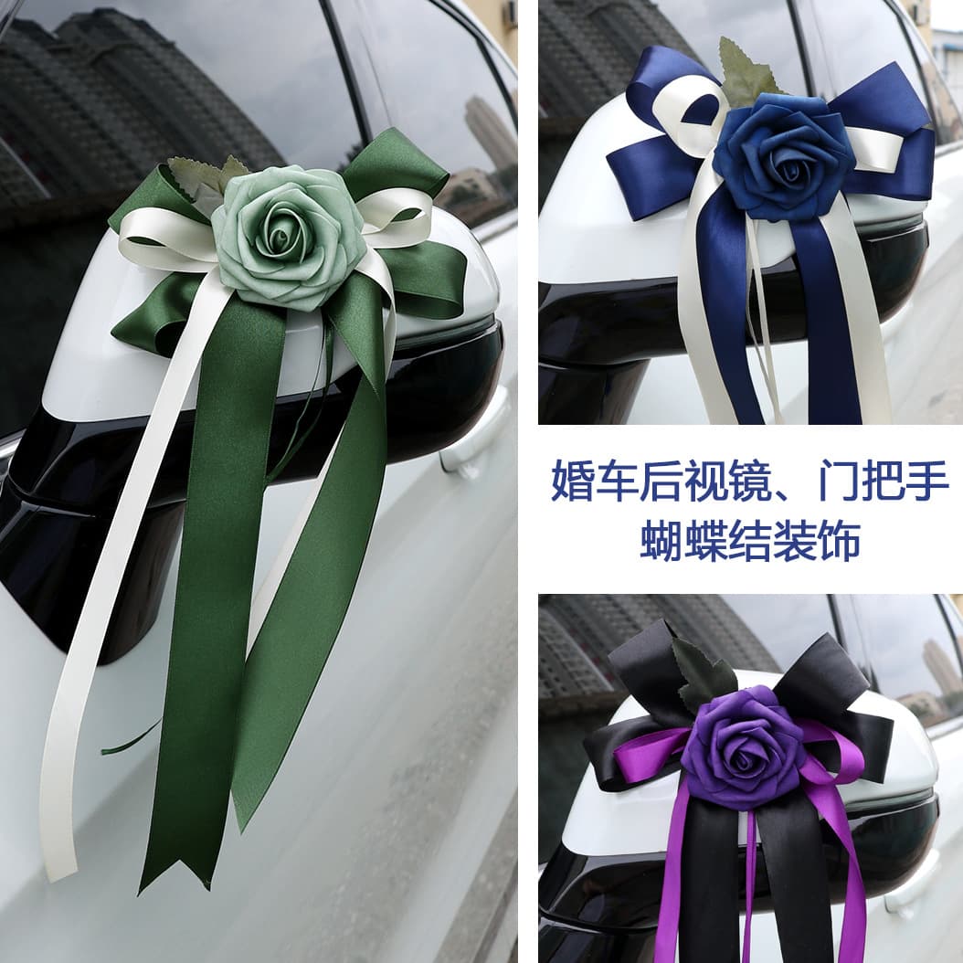 Retro-Colored Bow Decor for Wedding Car Rearview Mirrors, Fleet Streamers, Chair Back Flowers & Funeral Vehicle Arrangements