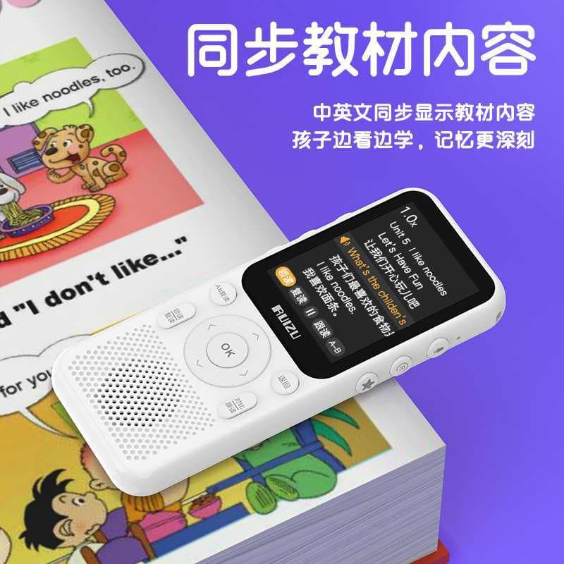 Ruizu V05Pro Listening Pro English Learning Machine Dedicated Player Portable Music Player for Elementary, Middle and High School Students (Repetition Machine)