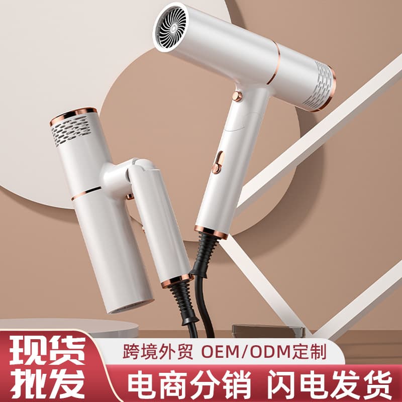 Cross-border Foldable Hair Dryer, High Power, Blue Light Negative Ion, High Appearance, Constant Temperature Hair Care Electric Hair Dryer