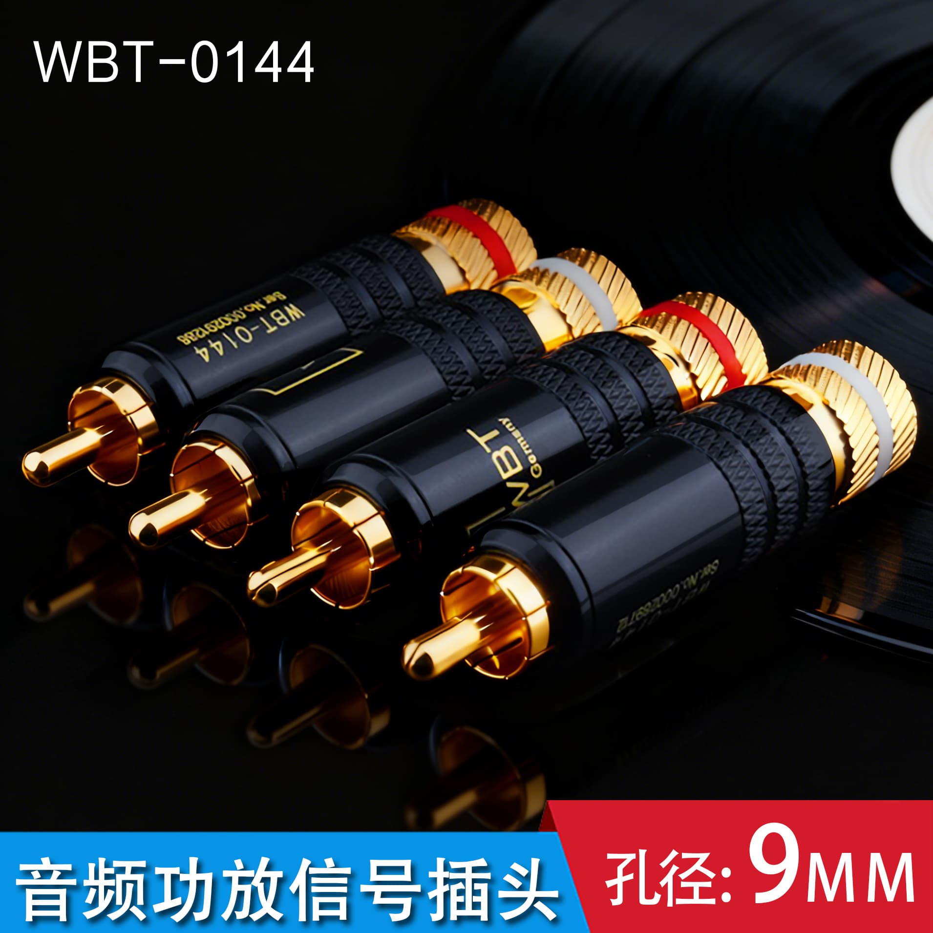 WBT-0144 Pure Copper Gold-Plated RCA Lotus Flower Plug Audio Signal Plug Direct Manufacturer Sales German Standard Wall Mounted