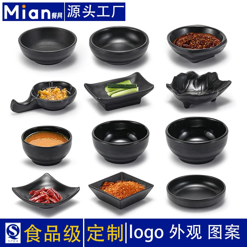 Commercial Small Dish for Seasoning Dipping Sauce Dumpling Snack Condiment Dish Heat Resistant Melamine Material Irregular Shape