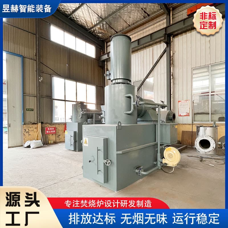 Garbage incinerator, environmentally friendly smokeless small industrial solid waste, plastic, rubber, cable, medical, and domestic waste incinerator.