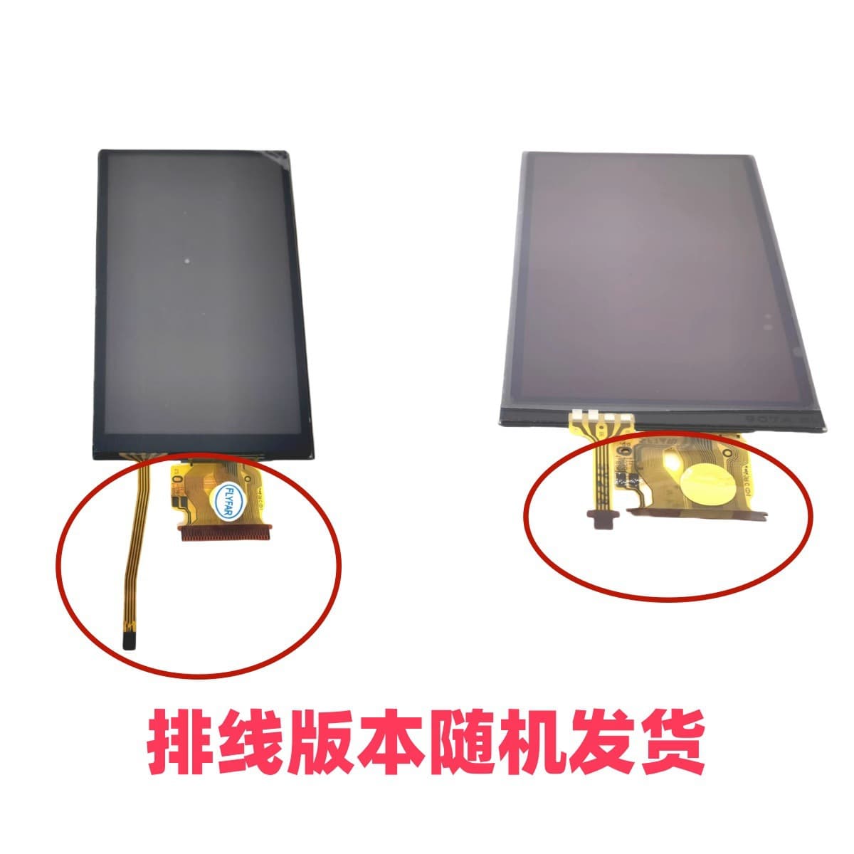 1 piece suitable for TX7C TX7 TX9 TX9C XR550 LCD screen with backlight and touch