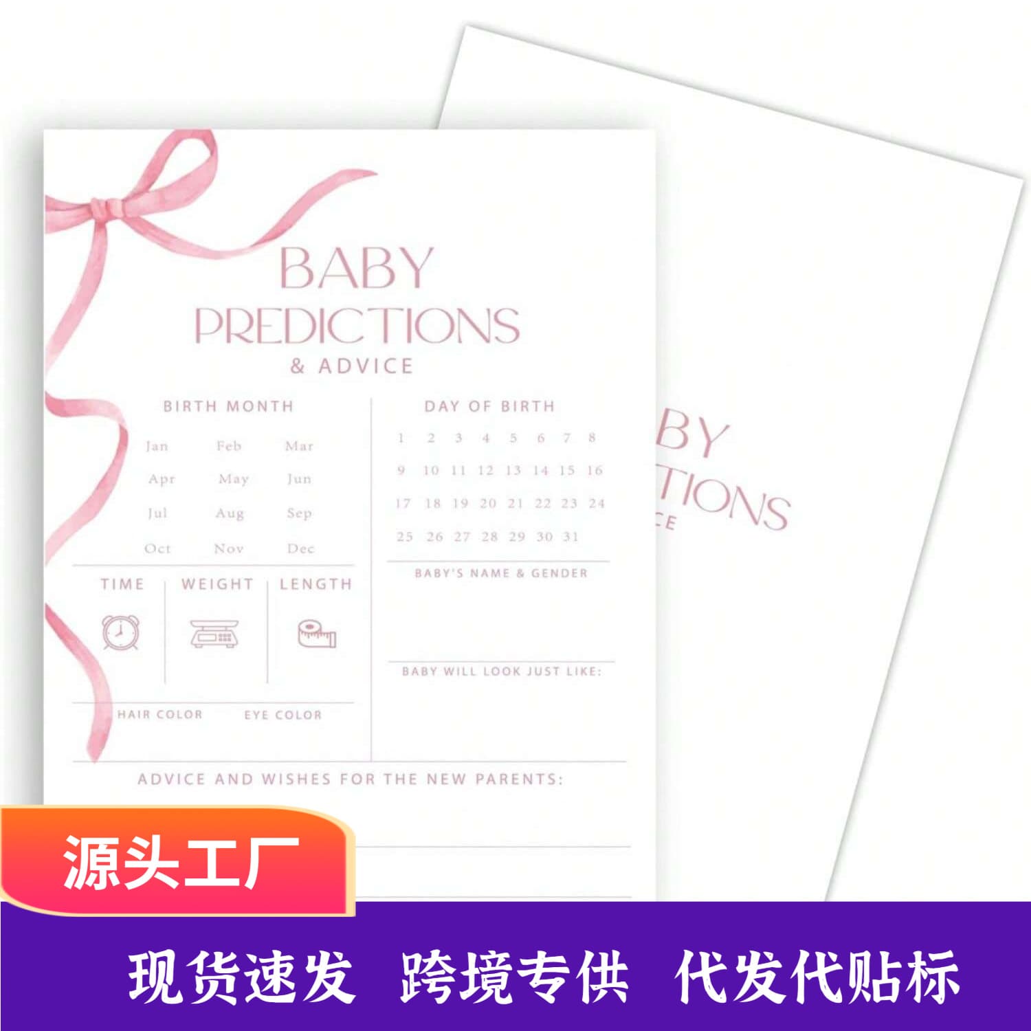 Cross-border Stock Bow Tie Theme Baby Shower Prediction Advice Card Gender Reveal Game