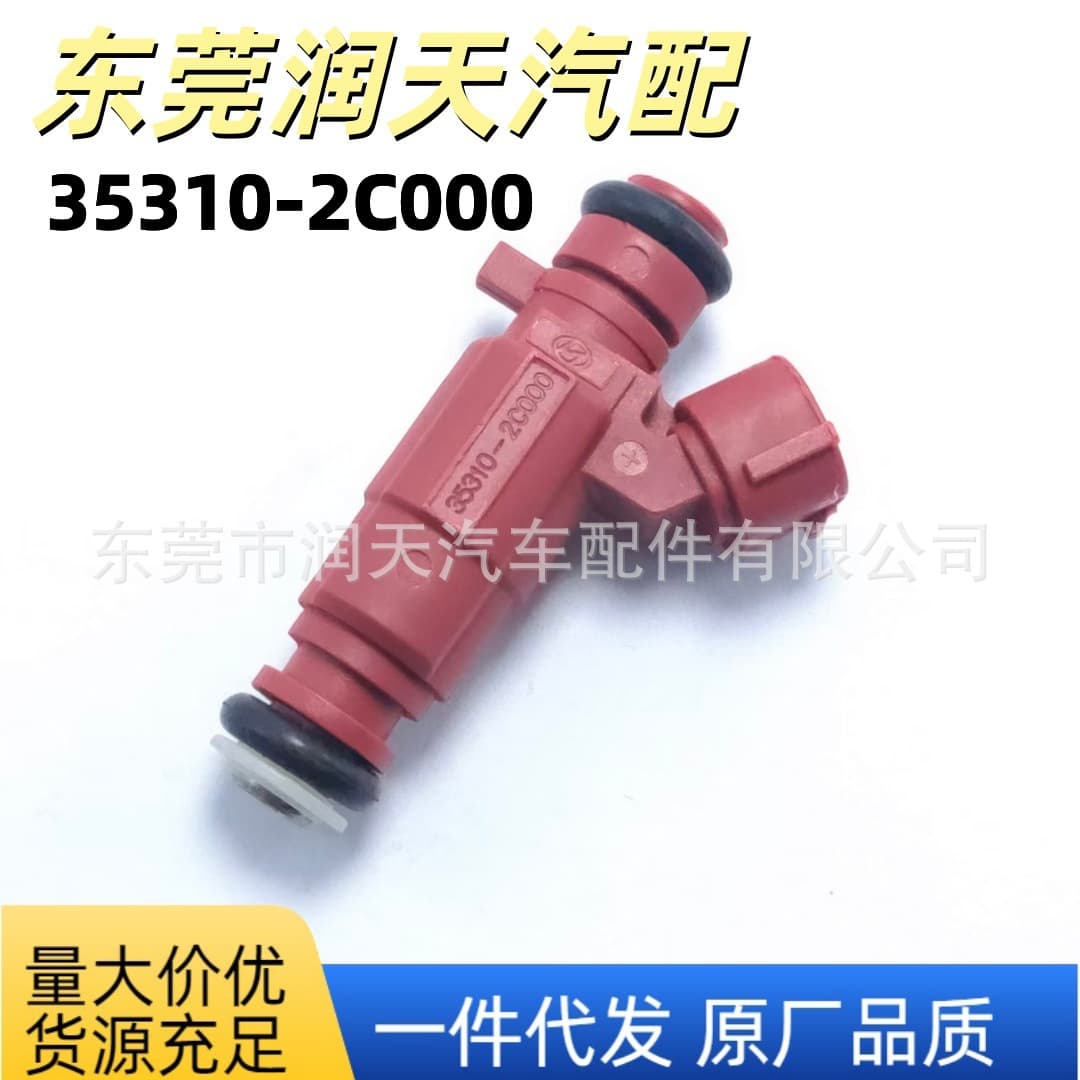 35310-2C000 Fuel Injector Nozzle for Hyundai Kia Elantra Kona Forte
