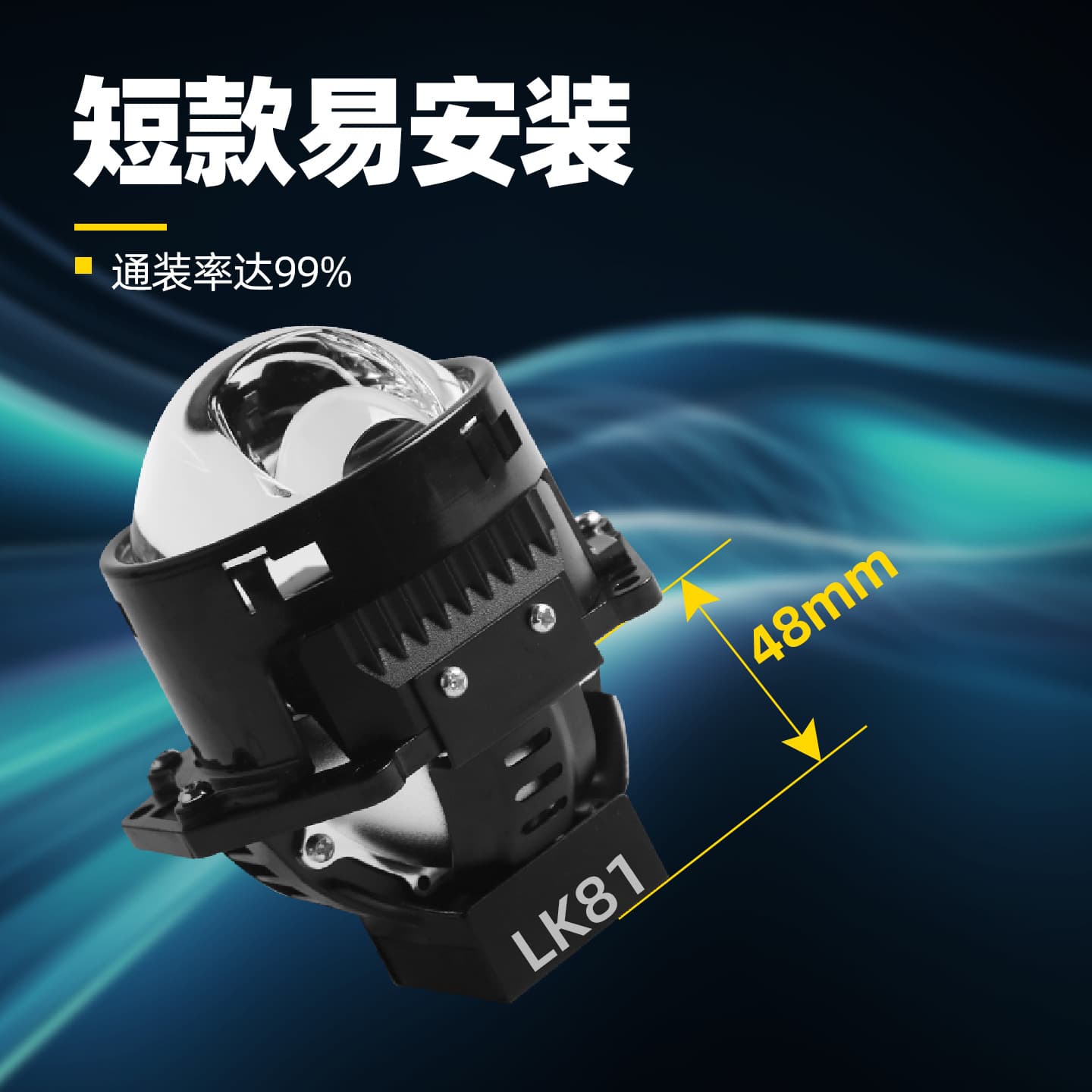 SANVI-LK8 Series Square/Round Direct-Projection and Reflector Lens Combo LED Headlight Upgrade