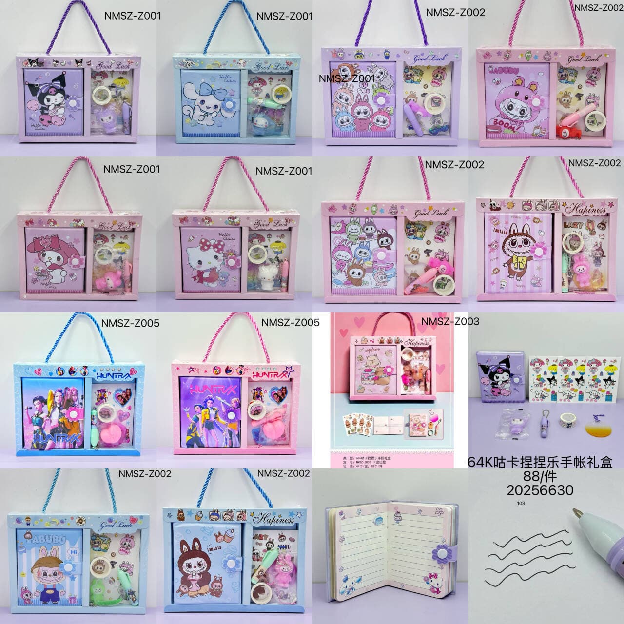 64K Guka Pinch Music Hand Account Gift Box Stationery Set, Gift for Girls, Heart Stationery, Gupan Notepad Gift Box