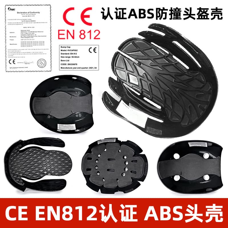 Workshop Baseball Cap Impact Helmet Inner Liner Head Shell CE EN812 Certified Protection Lightweight Safety Helmet Inner Lining Helmet