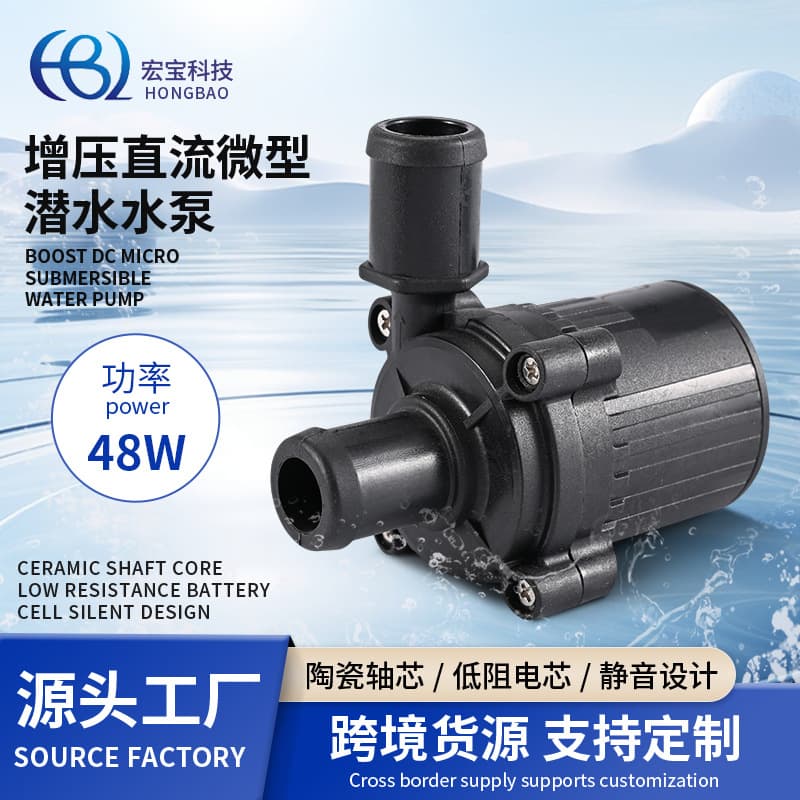 Smart Water Pump for Water Purifier, Booster Pump for Apartments and Dormitories, Small Booster Pump for Washing Hair and Beauty Machines