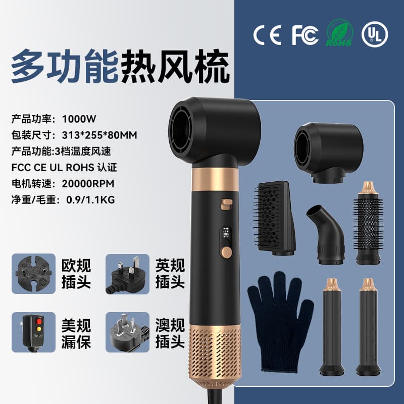 Cross-Border Hair Dryer 6-in-1 Hot Air Brush Curling Drying Straightening 3-in-1 Automatic Curling Iron Straightener Hair Dryer