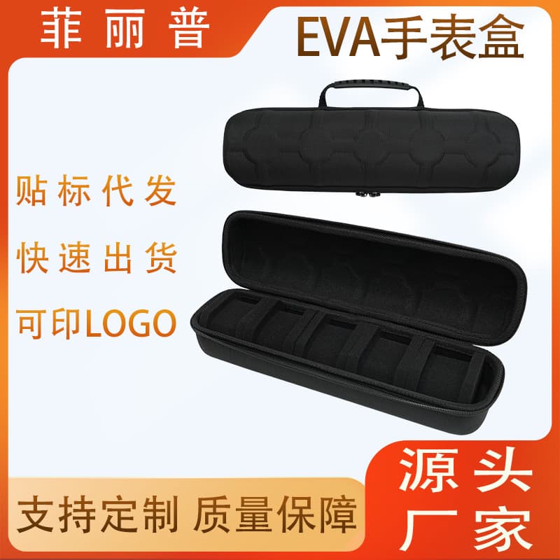 Cross-border best-selling watch storage box, travel portable watch storage bag, 3/5-position decorative protective box, EVA watch box