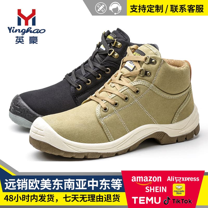 Men's Safety Protection Work Shoes Breathable Anti-penetration Anti-slip Wear-resistant Labor Protection Cross-Border Shoes