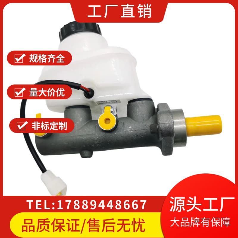 For Foton Tunland/Sapu with ABS Brake Master Cylinder FP0355040001A0A178