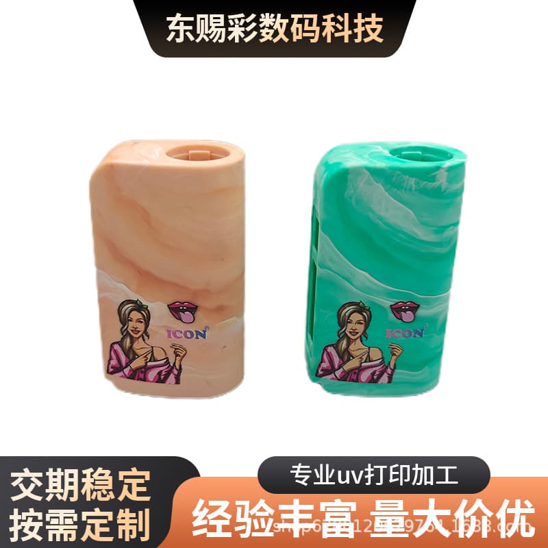Dongguan Houjie UV printing and spraying on wood, cosmetics, phone cases, glass, and acrylic.