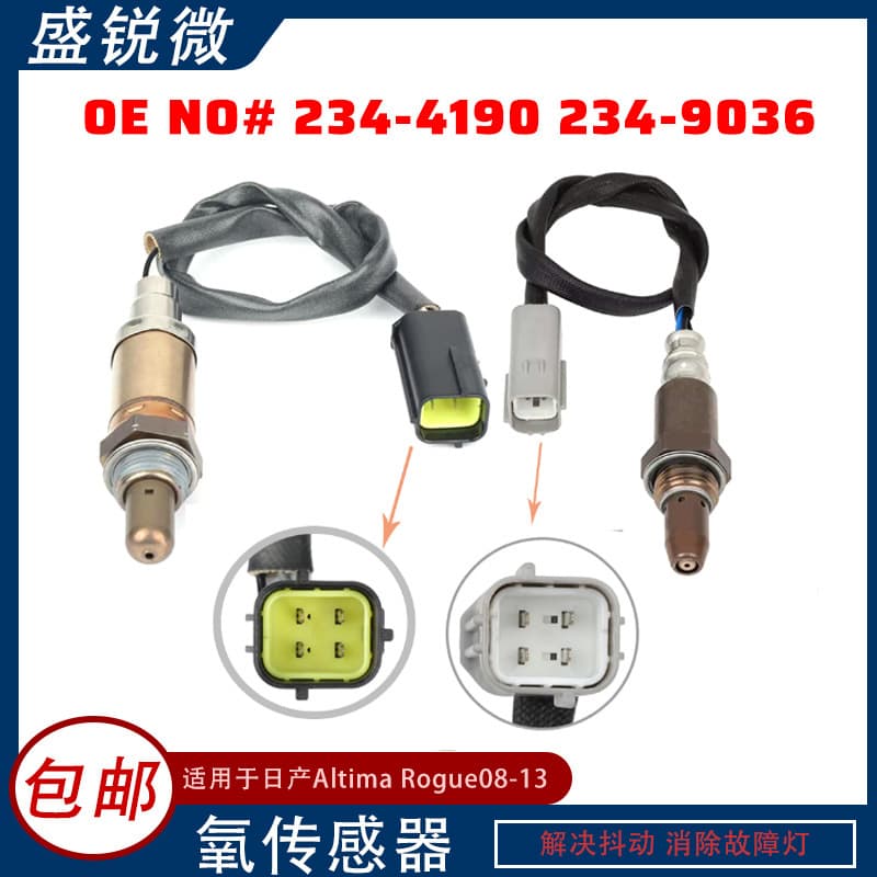 Oxygen Sensor for Nissan Altima Rogue 08-13 234-4190 234-9036