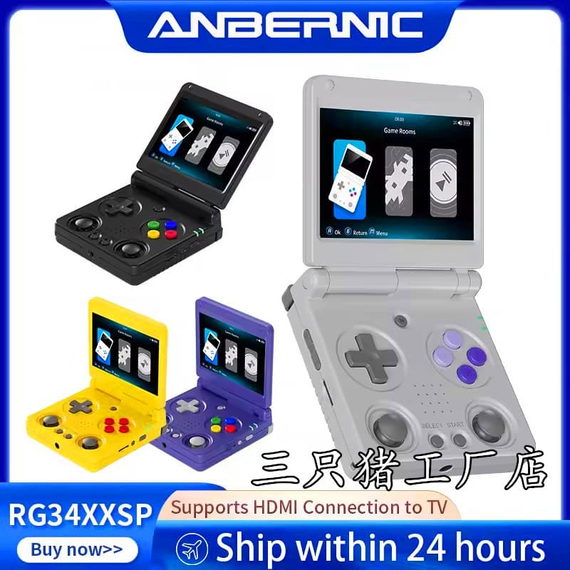 RG34XXSP handheld HD GBA clamshell PSP arcade DC Sega double connected TV nostalgic retro game console