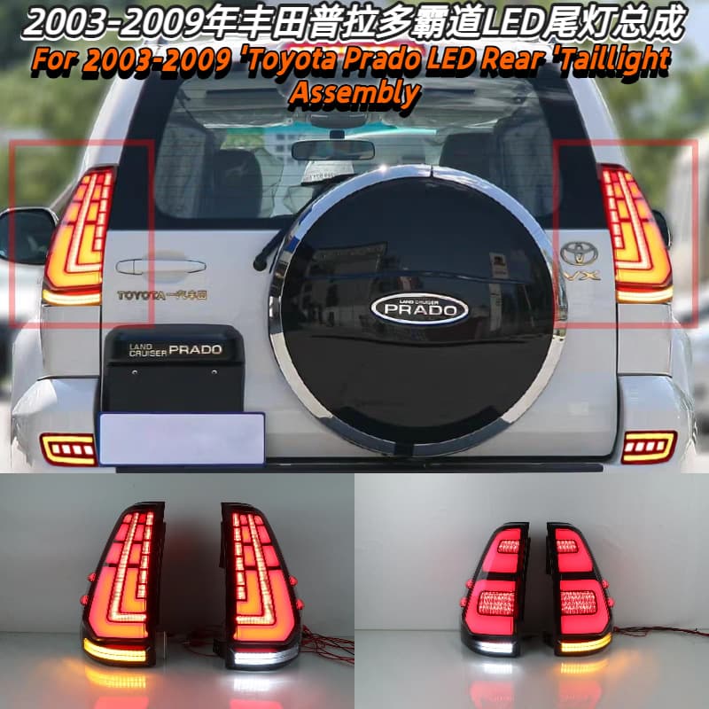 LED Tail Light Assembly for 2003-2009 Toyota Prado Land Cruiser Prado Modification