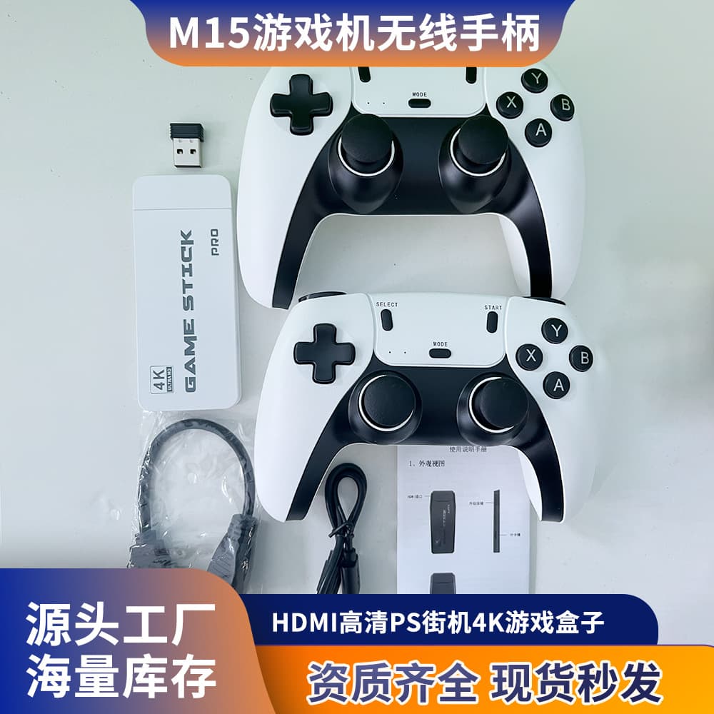 Cross-border popular m15 game console double wireless handle double arcade retro nostalgic high-definition home game console