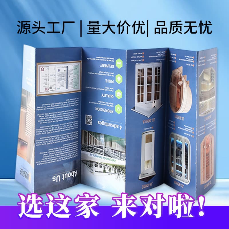 Tri-fold brochure color page single page flyer promotional booklet folded leaflet instruction manual advertising printing folding printing