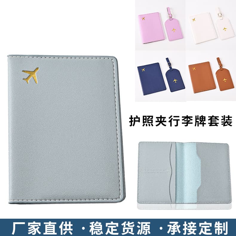 Thick Leather Gold Stamp Passport Holder Airplane Multi-Function Ticket Clip Luggage Tag Neutral Daily Use Synthetic Interior