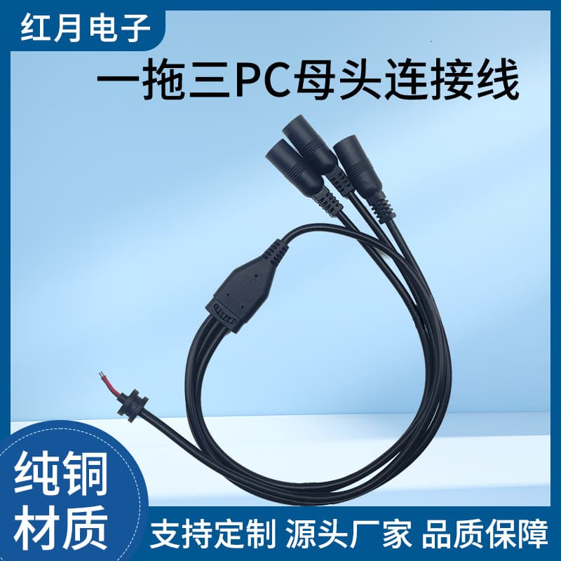 1-to-3 PC Female Connector Cable XLR Male to Female Audio Cable Professional Extension Cable Balanced XLR Condenser