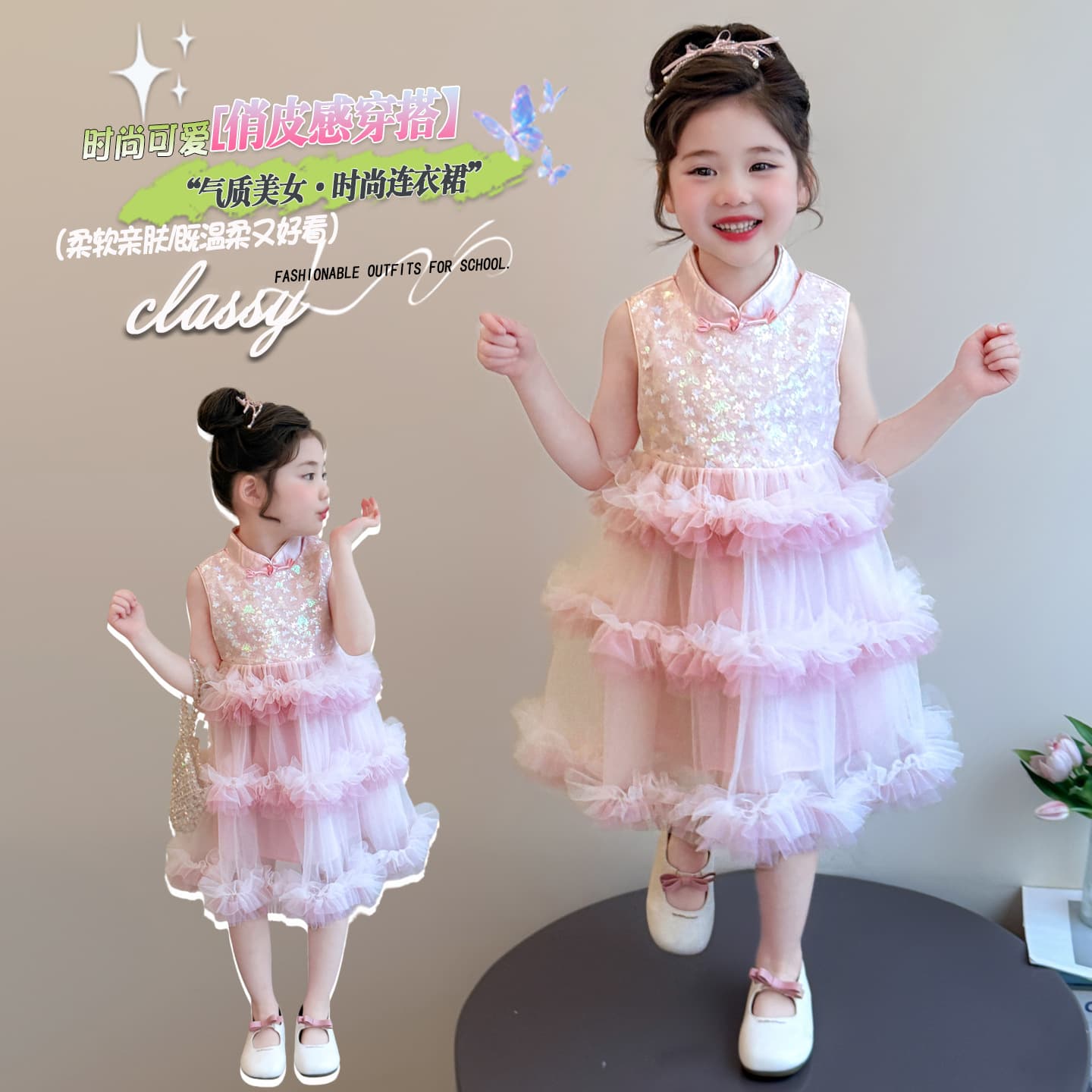 Girls Summer Dress 2026 New Style Baby Vest Dress Pretty Cake Dress Kids Birthday Party Dress Summer Clothing