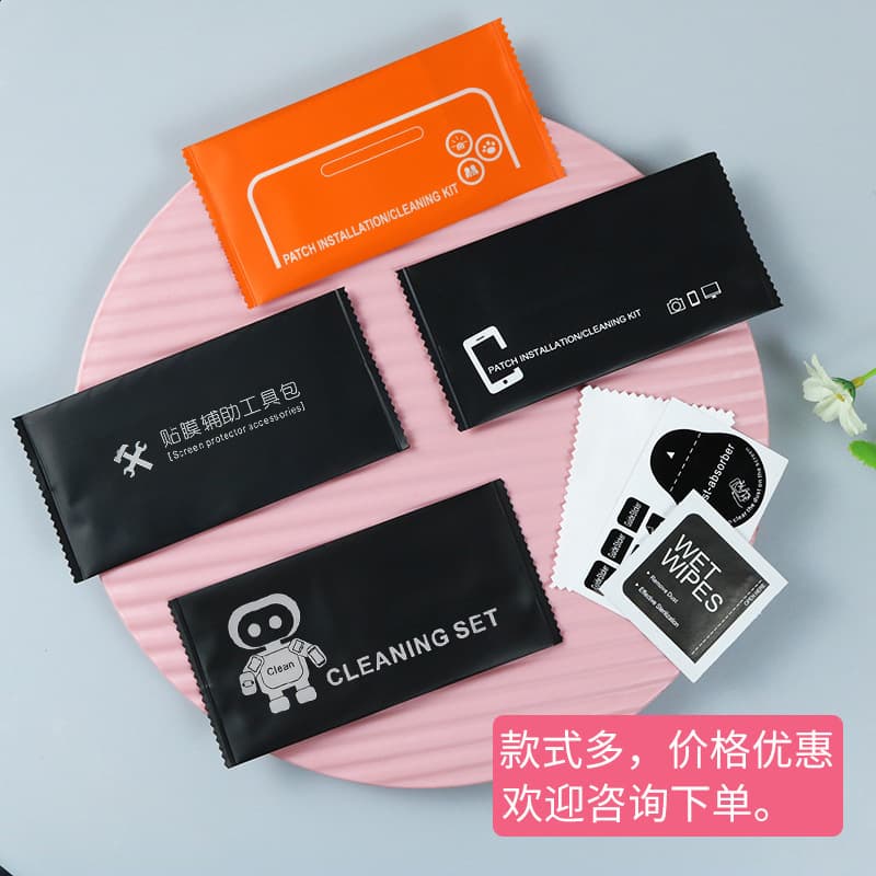 Tempered Glass Screen Protector Alcohol Wipe Kit 3-Piece Set Factory Wholesale Phone Screen Cleaning Dry/Wet Wipe Black Tool Kit