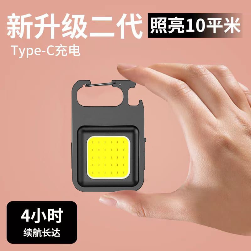Cross-border Amazon stand COB work light, outdoor high-intensity flashlight, mini multi-functional emergency keychain light